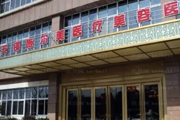 无锡热拉提医院排名上线!多家实力机构均上榜