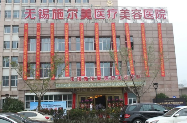 无锡长鼻矫正医院介绍八强实力详解