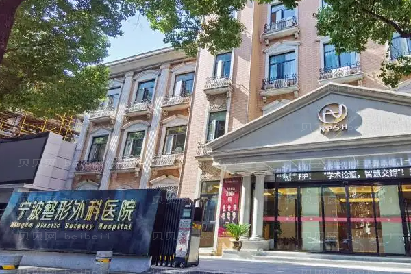 宁波双眼皮整形医院排名前十揭晓!带你了解一下!