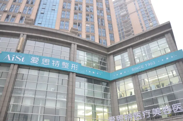 长沙整形前十家医院介绍出炉