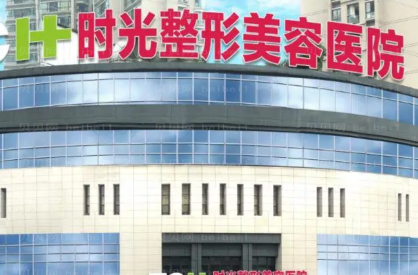 重庆整形医院排名前十家展示