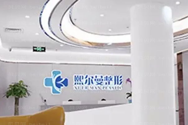 珠海正规整形医院前十全新参考