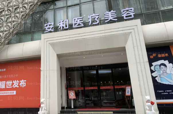 洛阳下眼睑下至医院哪家比较好?医院介绍大全
