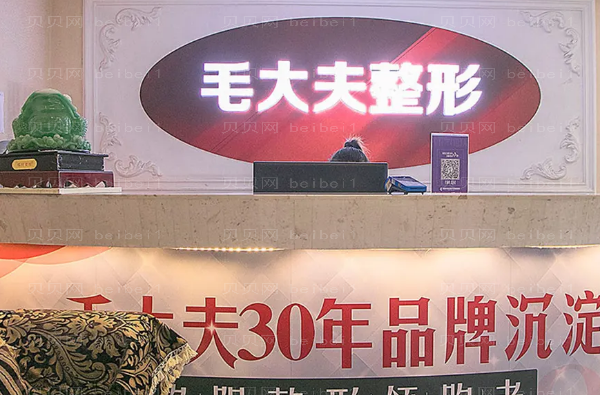 洛阳下眼睑下至医院哪家比较好?医院介绍大全