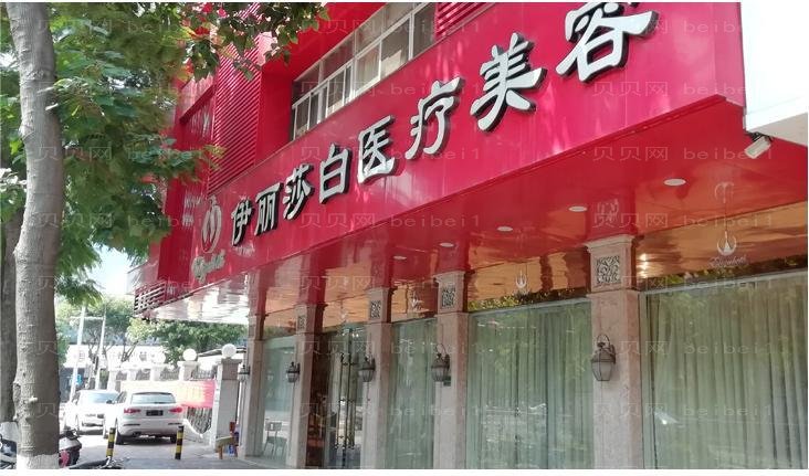 常德伊丽莎白膨体垫下巴医生哪个好?医生介绍