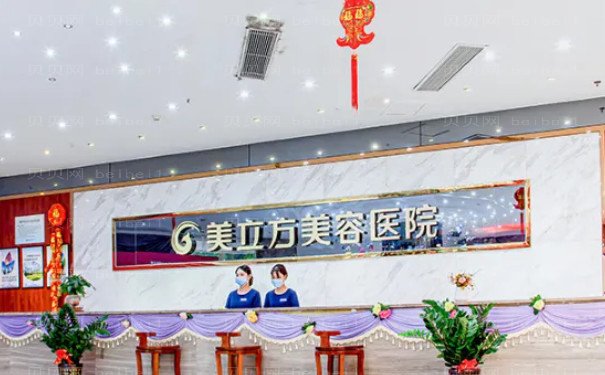 东莞美立方隆胸厉害的医生有哪些?实力怎么样