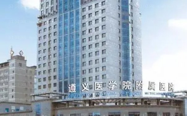 遵义正颌整形医院前十排名榜单揭晓!