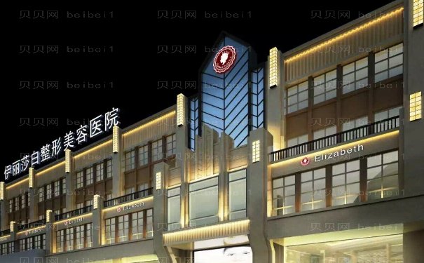 乌鲁木齐耳再造医院排名榜前十简介