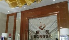 江西甄美双眼皮医生名单介绍+医生名单揭晓!