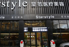 吉林星范医疗垫鼻尖技术怎么样?人气医生重磅来袭！