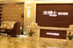 重庆光博士医疗吸脂瘦身收费2022更新!价格很靠谱