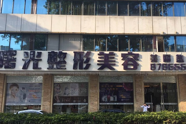 福州做自体隆鼻整形医院前十名单公布!