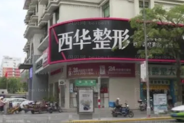 泉州热拉提医院排名上线!前八实力机构上榜