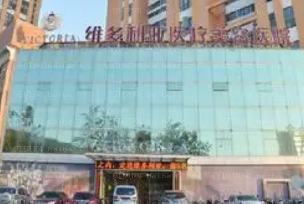 南通去抬头纹医院排名又更新啦!