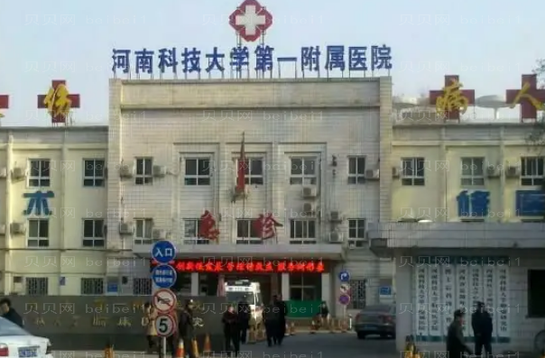 洛阳附耳切除排行前五对外公布!都是各院拿手项目!