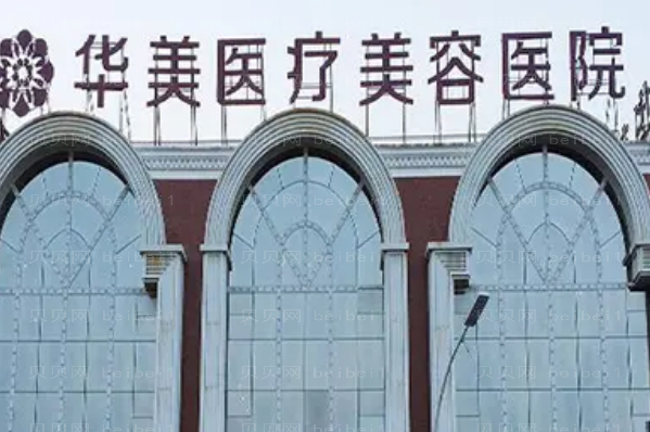 洛阳附耳切除排行前五对外公布!都是各院拿手项目!