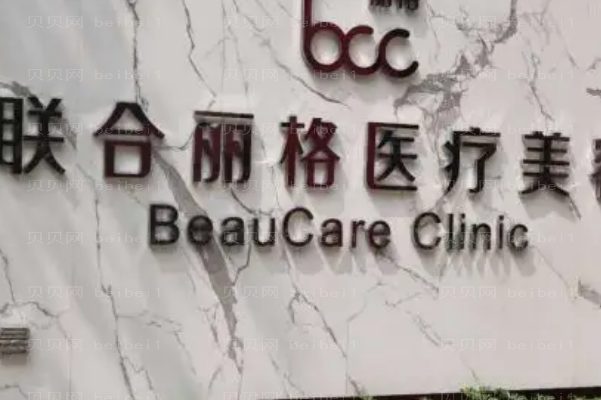 上海鼻小柱缺损修复医院排名前十介绍