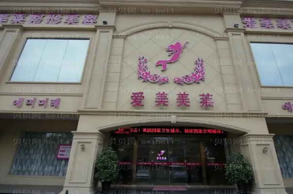 台州水动力吸脂医院哪家好?前六医院介绍!供你参考!