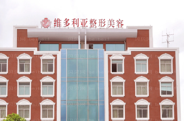 台州水动力吸脂医院哪家好?前六医院介绍!供你参考!