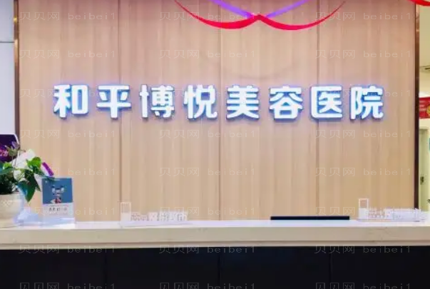 宁波开外眼角医院排名前十榜单揭晓!好的医院公布