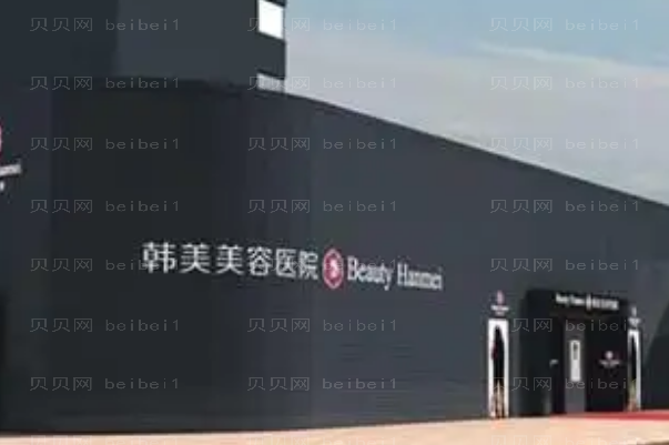 南昌腰部吸脂排名前八医院有哪些?口碑好的医院盘点!