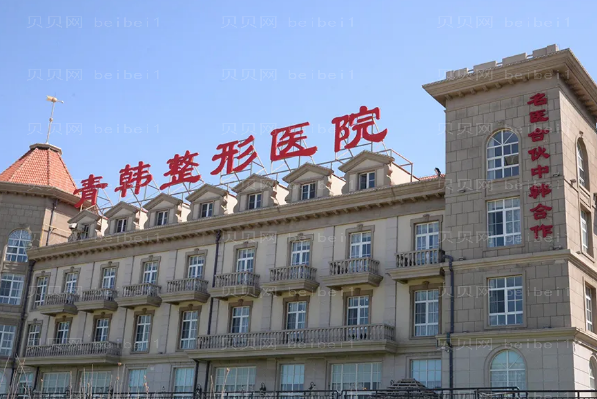 烟台鞍鼻矫正排名前八的整形医院公布