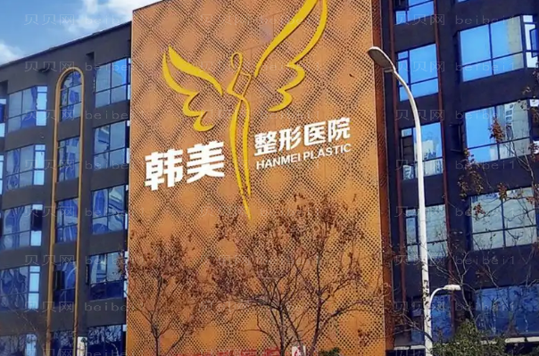 襄阳热玛吉介绍公开|前六热门医院信息一览