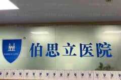 温州水动力吸脂瘦大腿医院榜单公开_医院排行前七揭晓!