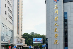 常德水动力吸脂瘦大腿医院榜单公开!