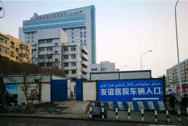 乌鲁木齐颧骨降低医院哪家好?十大医院排行公开