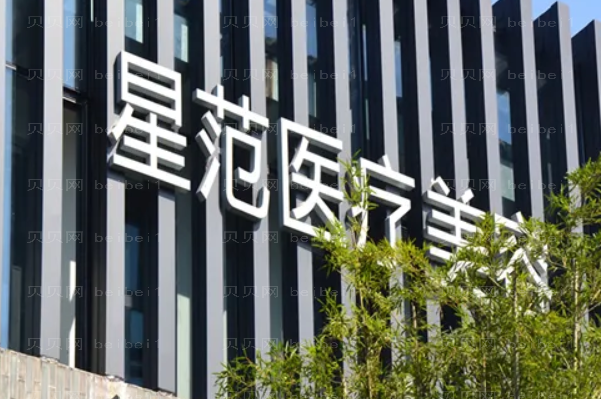 苏州玻尿酸丰耳垂医院全新排行|前八名医院名单展示