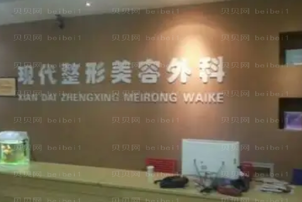 达州现代整形乳房再造医生口碑如何?快来种草吧！