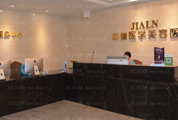 兰州嘉琳整形植发养发医生排名来啦!这几位值得着重了解