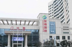 武汉东南医院处女膜修复口碑怎么样?全新价格发放