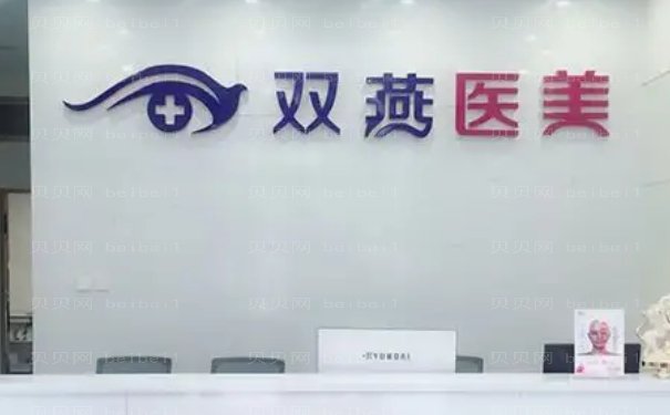 哈尔滨附耳切除医院大全!排行前十名单查看