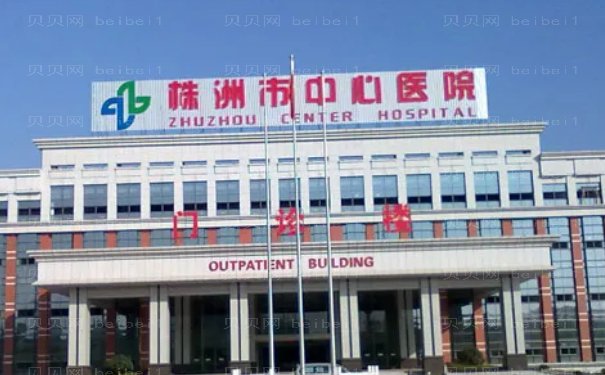 株洲磨骨哪家医院技术好?看医院前十榜单
