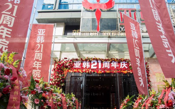 长沙M唇前十医院名单揭晓!私立在当地深受信赖