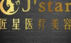 武汉匠星超声提升坐诊专家信息|实力在线测评