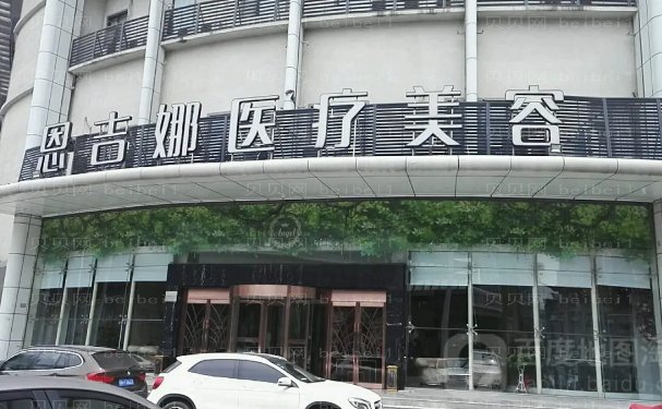 武汉恩吉娜隆鼻口碑如何?医疗团队名单放送
