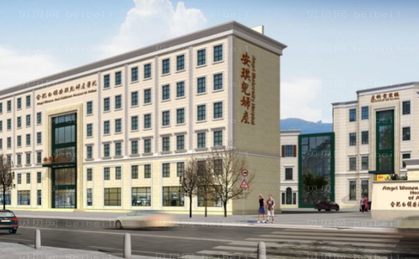 合肥白领安琪儿瘦腿好的医生排名_前三医生详情介绍