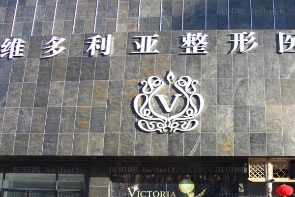 海宁维多利亚做鼻子怎么样?厉害的医生公布