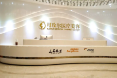 广州可玫尔鼻翼缩小医生排名榜!3位专家详解