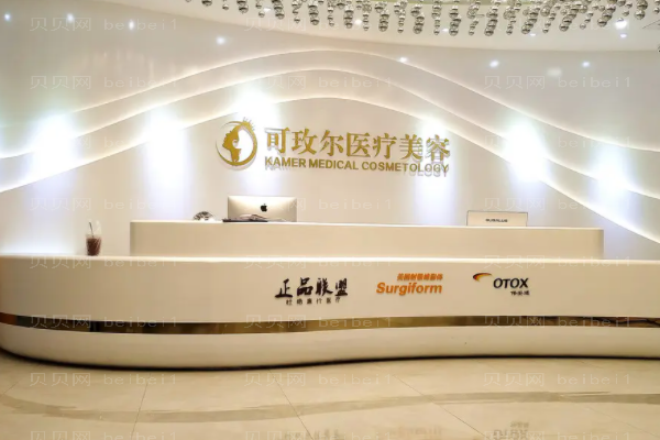 广州可玫尔鼻翼缩小医生排名榜!3位专家详解
