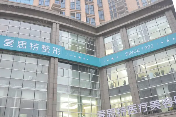 长沙去颈纹十强医院介绍热评