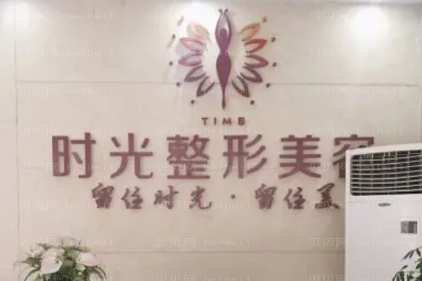 桂林鼻小柱缺损修复整形医院介绍