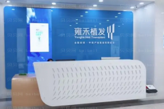 昆明毛发种植医院排名流出!进来看价格及实力
