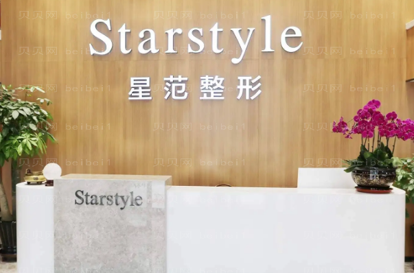 桂林自体脂肪丰苹果肌好的整形医院前五名单