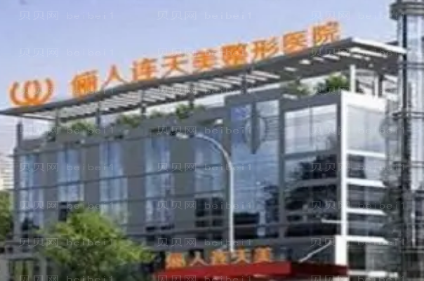南通胸部矫正修复整形医院排行:优选机构合集