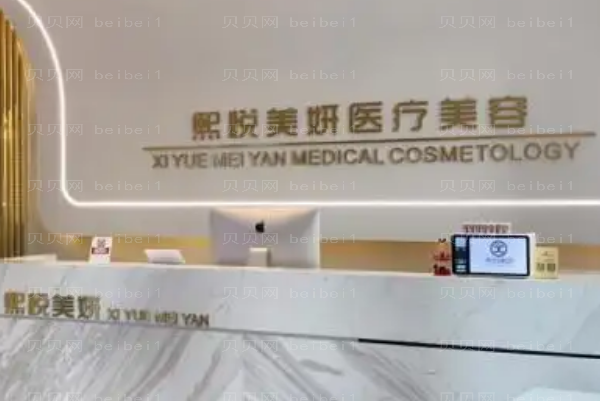 银川吸脂瘦小腿哪家好?整形医院排行前七名单