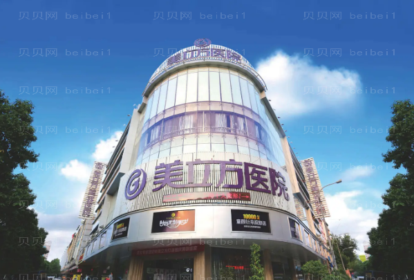 东莞美立方自体脂肪全脸填充怎么样?专家介绍